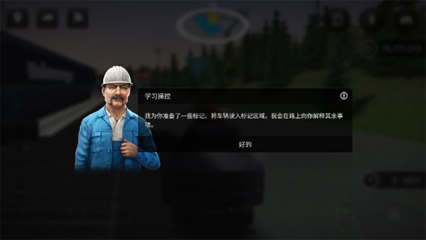 玩法攻略2
