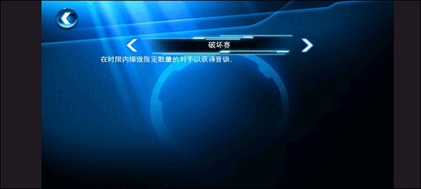 玩法攻略截图6
