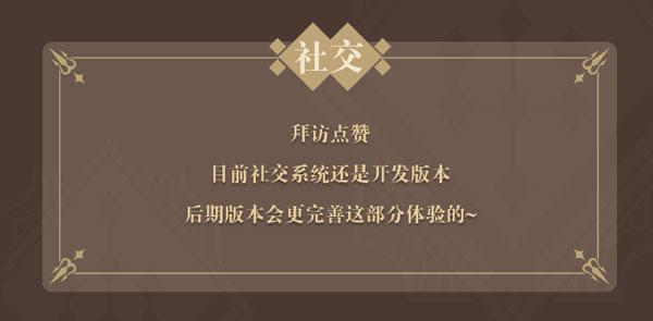 非日常邂逅故事截图