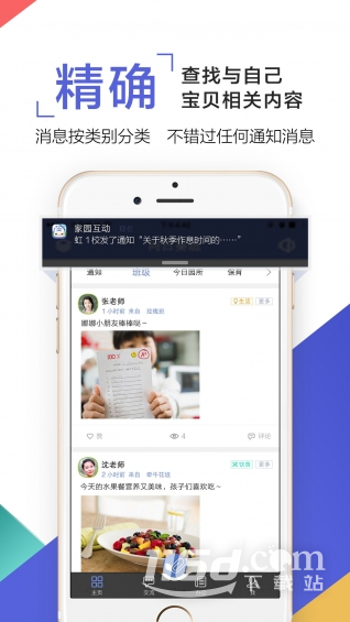 闵豆家园