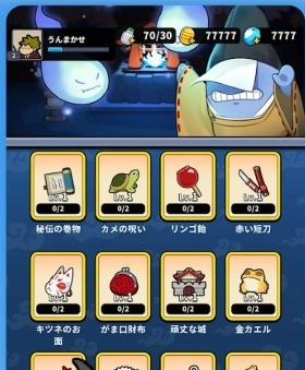 幸运召唤师手机版