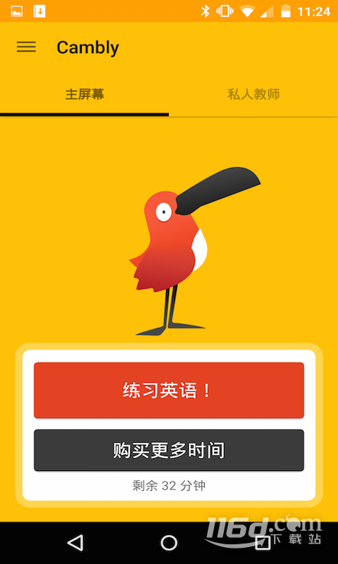 Cambly