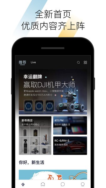 宝骏汽车最新版
