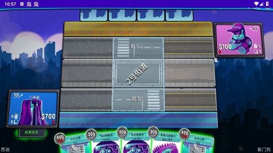 都市卡牌游戏攻略5