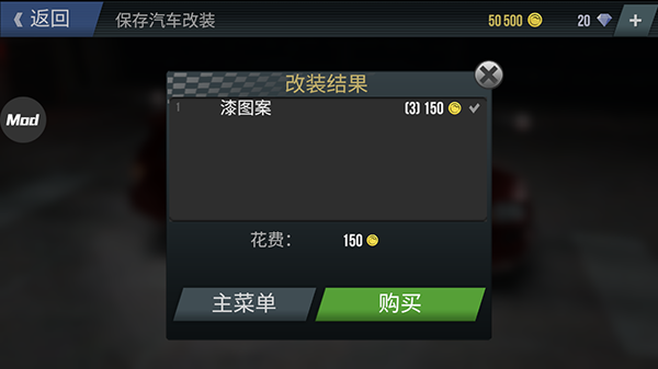 火力全开2城市狂热中文版截图