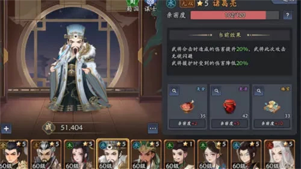 三国志异闻录手游