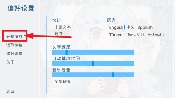 热可可魔法
