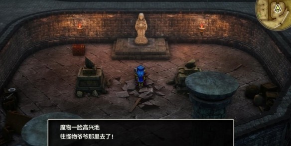 勇者斗恶龙3重制版3