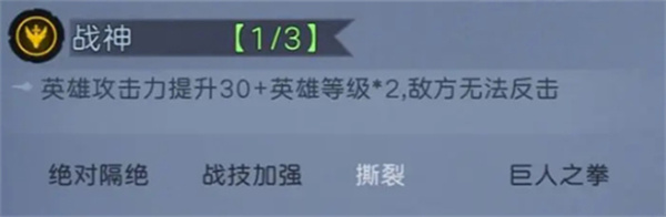 凛冬部落截图