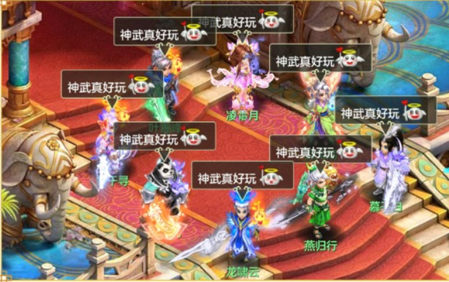 神武4助手
