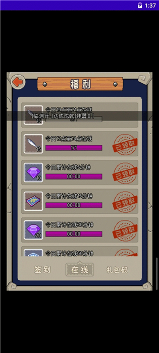 魔城骑士手机版