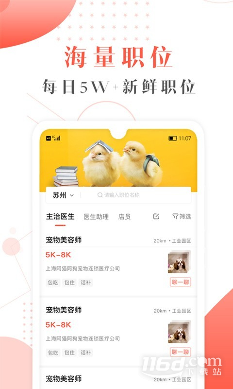 宠才宝