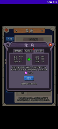 魔城骑士安卓版
