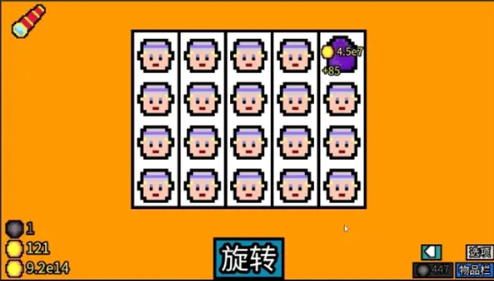 幸运房东安卓