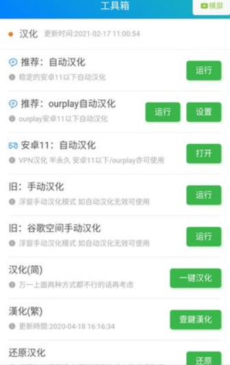 冒险岛小助手