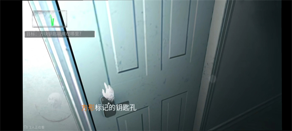 无尽噩梦手机版