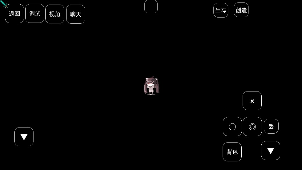 我的世界凋零风暴模组截图