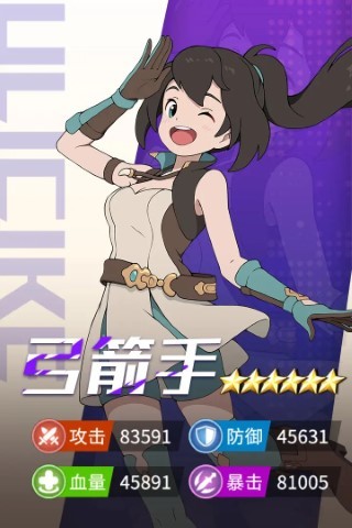 云海之下手游安卓版