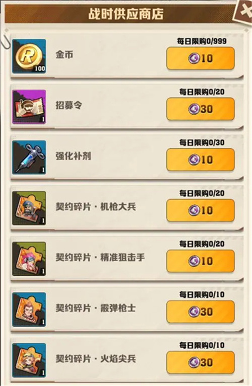 向僵尸开炮安卓版
