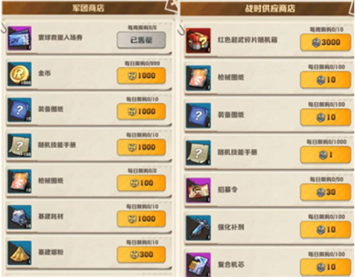 向僵尸开炮安卓版