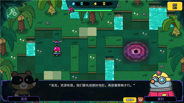 残缺宇宙手机版