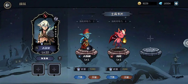 凛冬部落截图