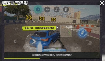 极品飞车集结手游2025