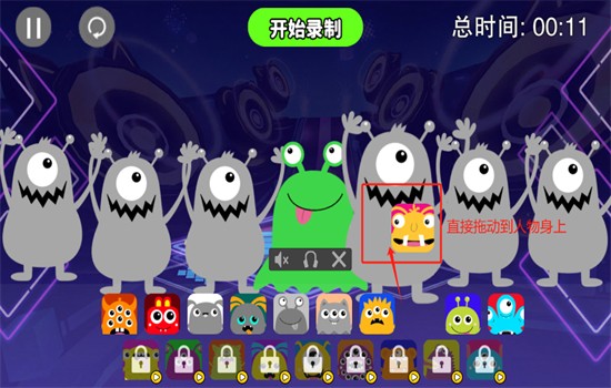 音符节奏大师