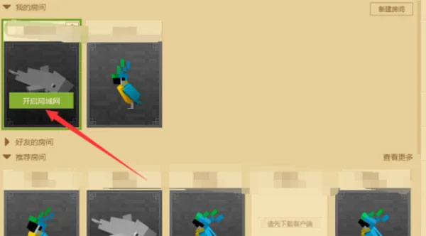 我的世界方舟生存进化模组截图
