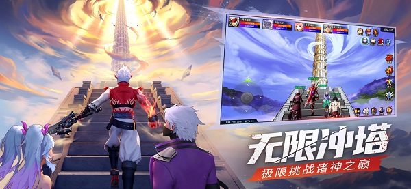 神陵武装手游