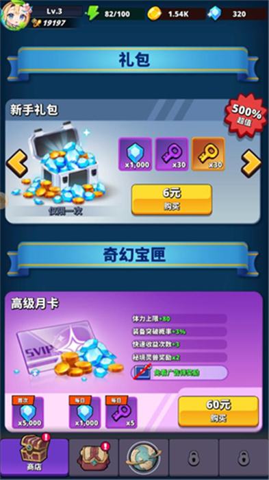 梦境迷失之地手机版