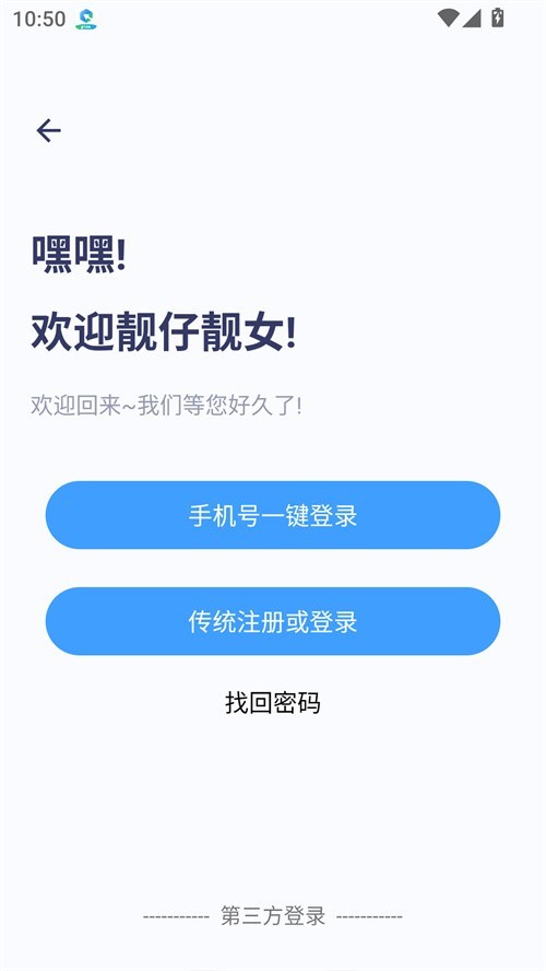 使用方法截图3