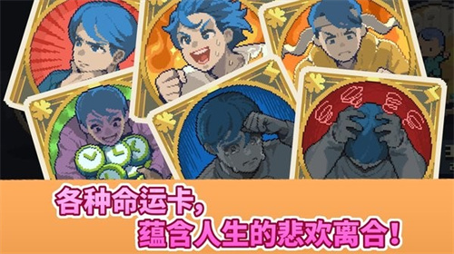 人生迷恋故事
