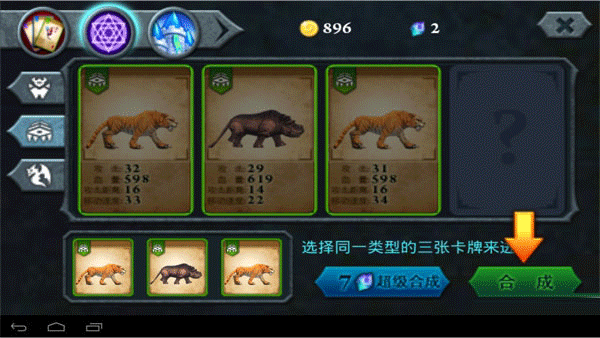 无尽之战手机版