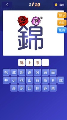 题王争霸