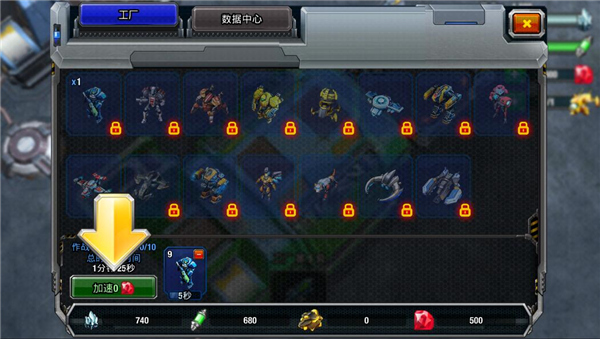 银河掌控中文