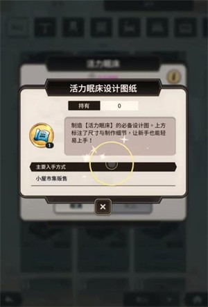 新世界狂欢新版截图