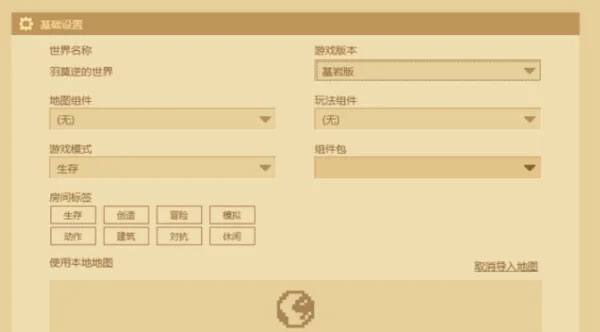 我的世界方舟生存进化模组截图