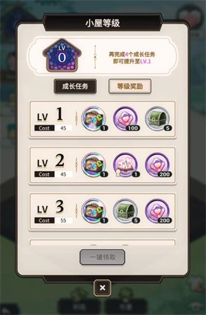 新世界狂欢新版截图