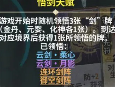 弈仙牌手游截图