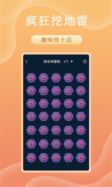 趣决定转盘app