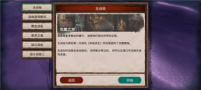 弃船逃生手机版
