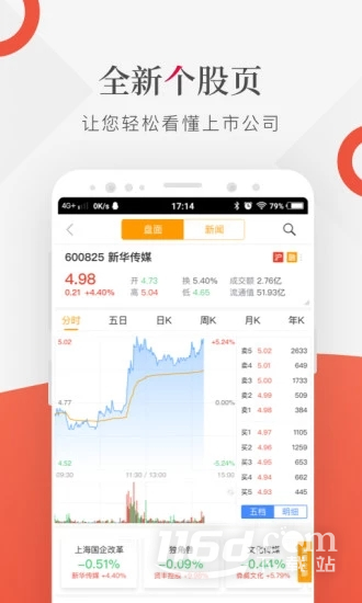 财联社