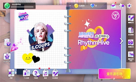 RHYTHM HIVE下载