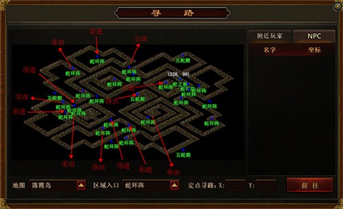 传世霸业最新版下载截图10