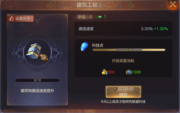 魔法门之英雄无敌王朝手机版