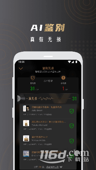 云赏HIFI