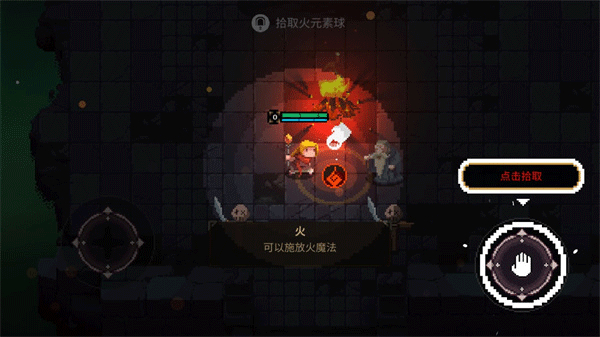 元素世界手机版