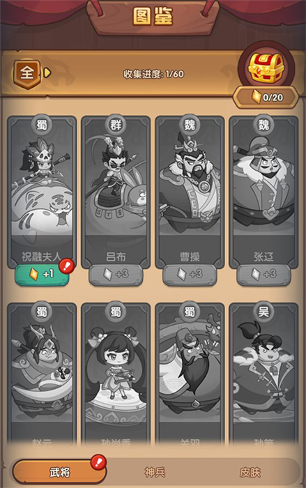 守护之境中文版