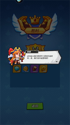 色块大作战安卓版